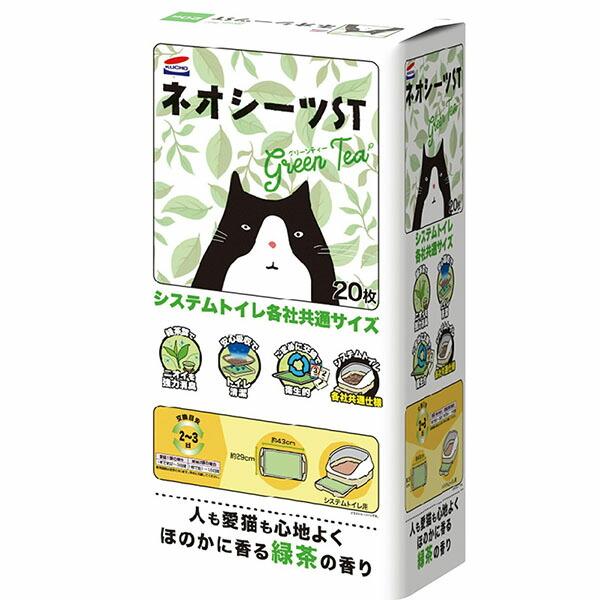 【3個セット】 コーチョー システムトイレ用ネオシーツＳＴグリーンティ 20枚