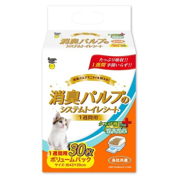 (6個セット) スーパーキャット 消臭パルプのシステムトイレシート 1週間用 クエン酸plus 30...