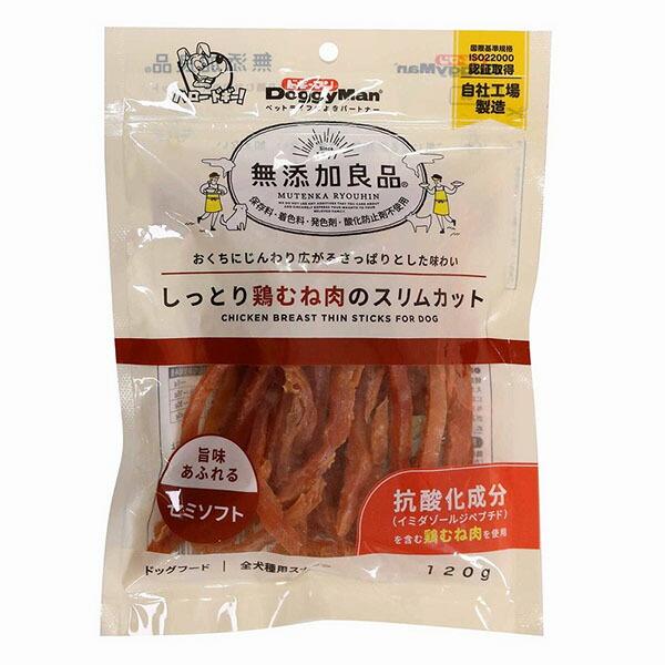 ドギーマン 無添加良品 しっとり鶏むね肉のスリムカット 120g おやつ 全犬種 生後2ヶ月以上 ド...