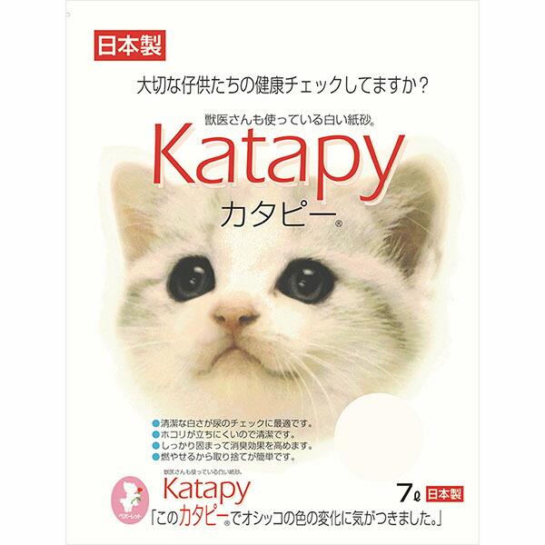 【3個セット】 スーパーキャット 固まる猫の紙砂 ペパーレット カタピー 7L