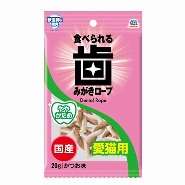 【6個セット】 アース・ペット 食べられる歯みがきロープ 愛猫用ややかため 20g