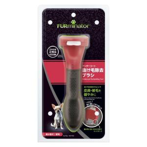 (24個セット) スペクトラムブランズジャパン ファーミネーター 超小型犬 XS 短毛種用