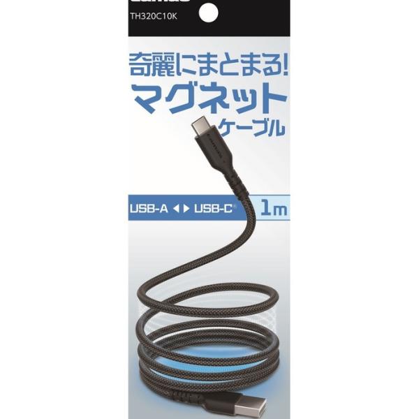 (5個セット) 多摩電子 USB−ＡｔｏＣマグネットケーブル TH320C10K