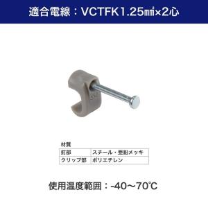エルパ(ELPA) ケーブルステップル VCT...の詳細画像1