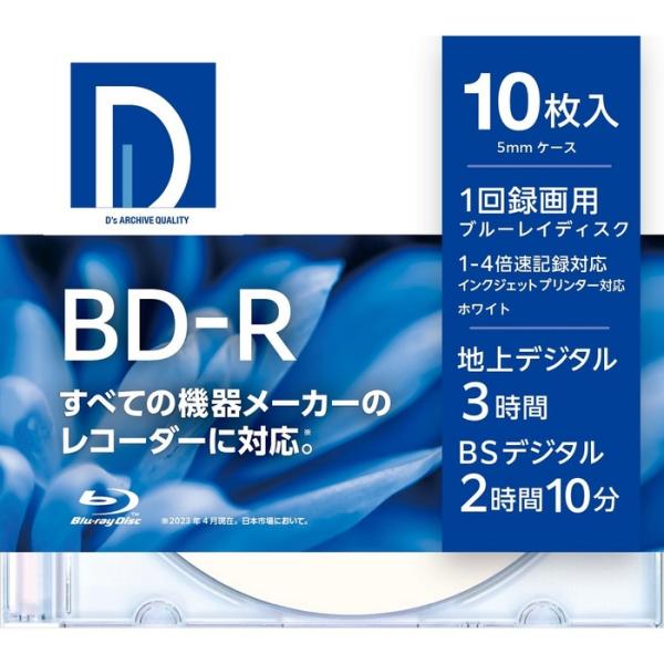 電響社 録画用 BD-R 10枚パック BR25DP.10S
