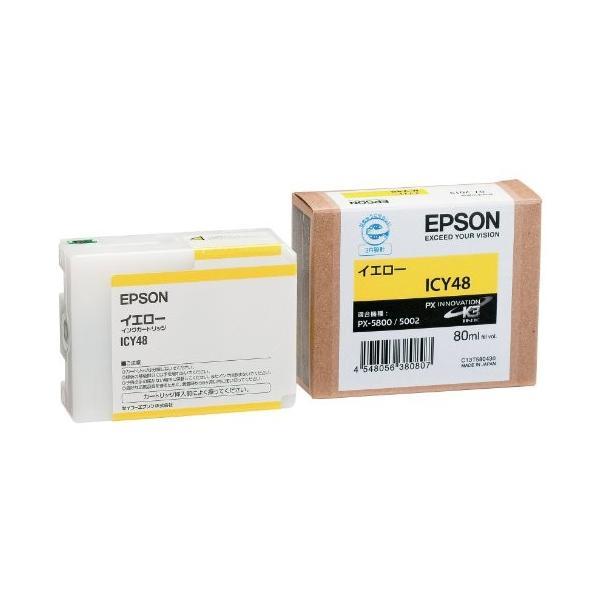 【正規代理店】 エプソン ICY48 EPSON セイコー インクカートリッジ イエロー 80ml