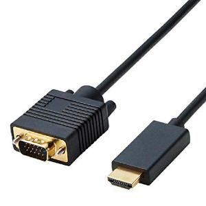 エレコム CAC-HDMIVGA10BK ELECOM 変換ケーブル HDMI VGA 1.0m ブラック モニター 配線 映像 テレビ パソコン
