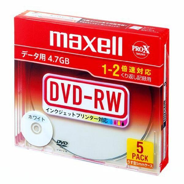 【正規代理店】 日立マクセル DRW47PWB.S1P5S A maxell データ用 DVD-RW...