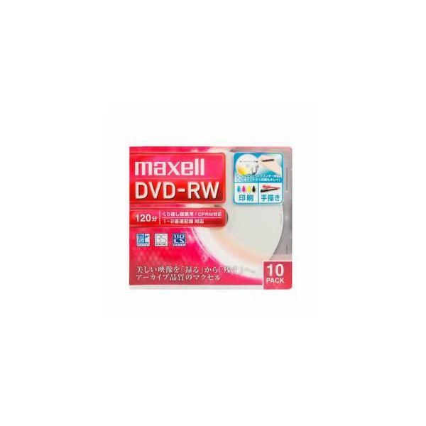 日立マクセル DW120WPA.10S maxell 録画用DVD-RW 標準120分 1-2倍速 ...