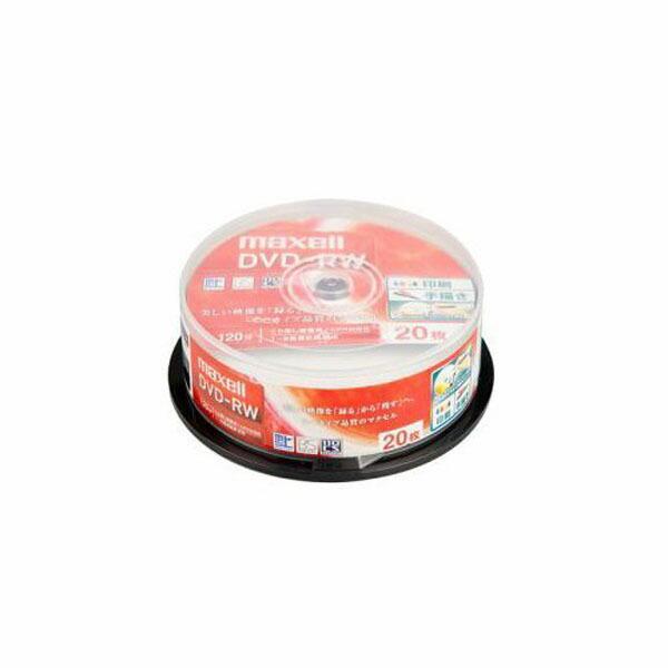 【正規代理店】 日立マクセル DW120WPA.20SP maxell 録画用DVD-RW 標準12...