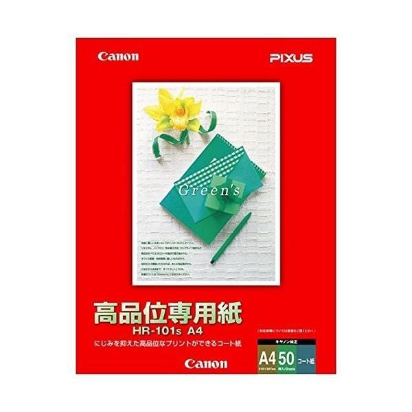 キャノン 1033A020 CANON キヤノン 高品位専用紙 A4 HR-101SA4 コート紙 ...