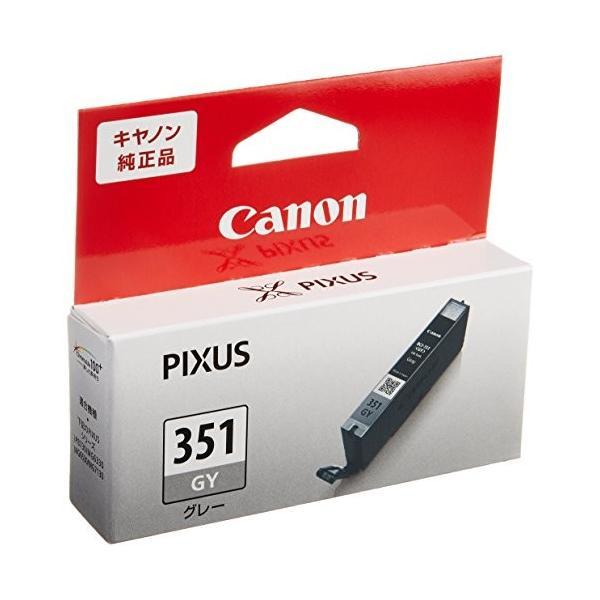 【5個セット】CANON インクタンク BCI-351GY グレー ( 標準 )