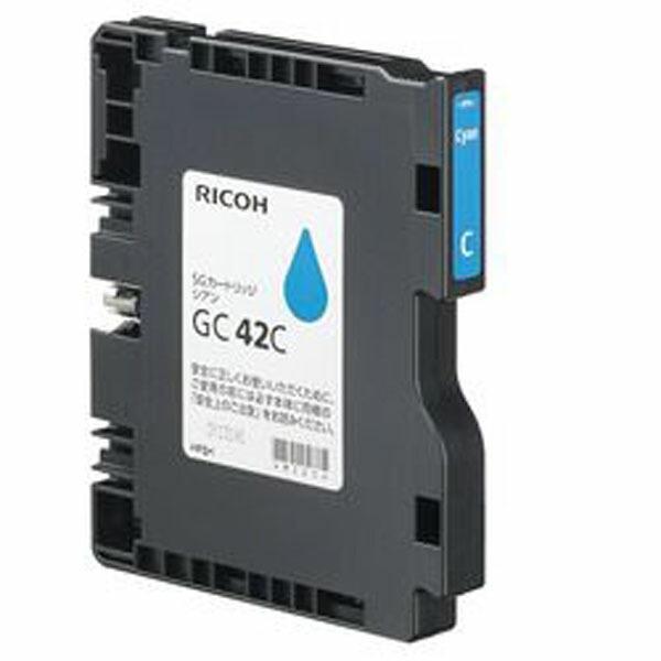 (2個セット)リコー 515923 RICOH SGカートリッジ(Mサイズカートリッジ) シアン G...