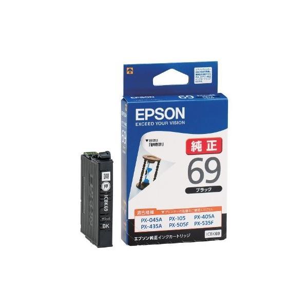 (4個セット)EPSON PX-435A PX-405A PX-045A PX-535F PX-50...
