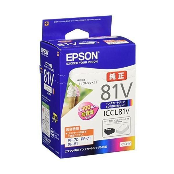 【正規代理店】 エプソン ICCL81V EPSON 純正 インクカートリッジ ソフトクリーム カラ...