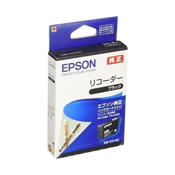 エプソン RDH-BK EPSON 純正 インクカートリッジ リコーダー ブラック 文具 カートリッ...