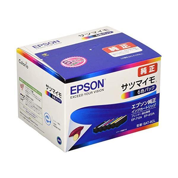 【正規代理店】 エプソン SAT-6CL EPSON 純正 インクカートリッジ サツマイモ 6色パッ...