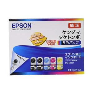 エプソン（EPSON） KETA-5CL ケンダマ/タケトンボ 純正 インクボトル 5