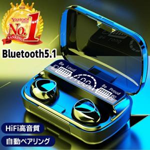 ワイヤレスイヤホン bluetooth iPhone ブルートゥース イヤフォン 片耳 両耳 ノイズキャンセリング HiFi 高音質 防水 スポーツ アンドロイド 日本語説明書