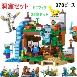 マイクラ Lego ガストの商品一覧 通販 Yahoo ショッピング