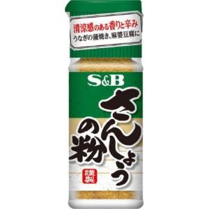 ヱスビー食品 さんしょうの粉 8g×10入