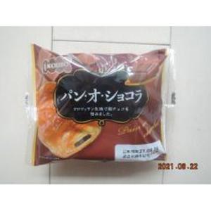 酵母工業 パン オ ショコラ 12入