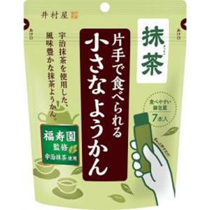 井村屋 片手で食べられる小さなようかん 抹茶 7本×8入｜poipoimarket
