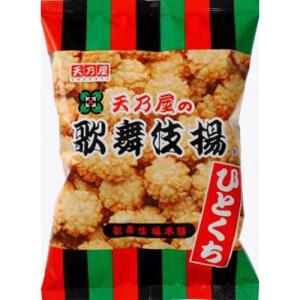 天乃屋 ひとくち歌舞伎揚 81g×12入