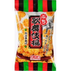 天乃屋 ぷち歌舞伎揚 60g×12入