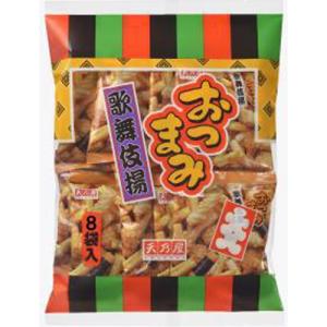 天乃屋 大入おつまみ歌舞伎揚 8袋×12入