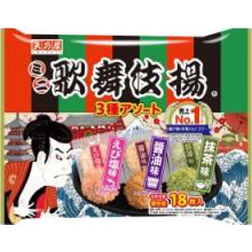 天乃屋 ミニ歌舞伎揚 3種アソート 12袋
