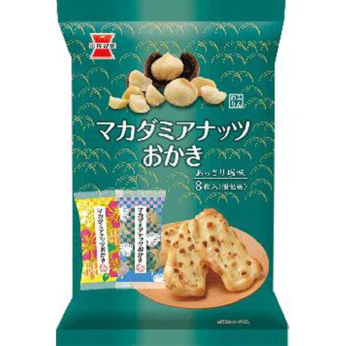 岩塚製菓 マカダミアナッツおかき 8枚×12入