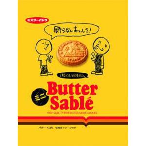 イトウ製菓 バターサブレミニ 60g×10入｜poipoimarket