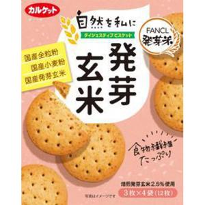 イトウ製菓 自然を私に 発芽玄米ビスケット 12枚×10入
