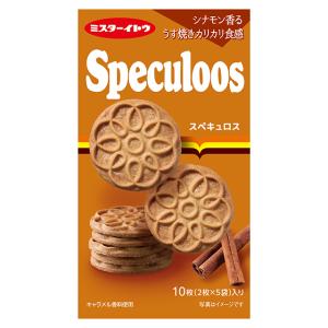 イトウ製菓 スペキュロス 10枚×6個（9月中旬頃入荷予定）
