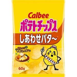 カルビー ポテトチップス しあわせバター 60g×12入｜poipoimarket