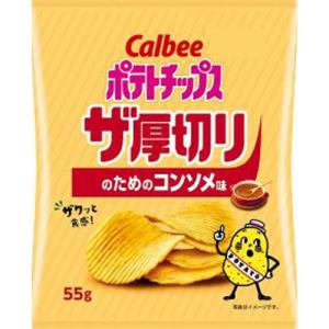 カルビー ポテトチップス ザ厚切りのためのコンソメ 55g×12袋