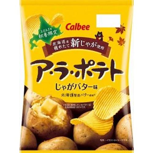 カルビー ア・ラ・ポテト じゃがバター味 64g×12袋