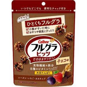 カルビー フルグラビッツ チョコ味 55g×12入｜poipoimarket