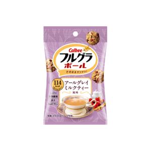 カルビー フルグラボール アールグレイミルクティー風味 26g×16袋（9月中旬頃入荷予定）
