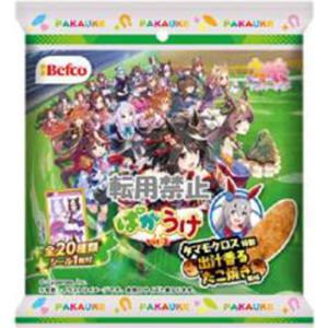 栗山米菓 ウマ娘プリティーダービーぱかうけ2 20袋入