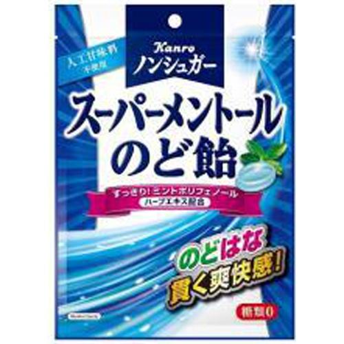 カンロ ノンシュガースーパーメントールのど飴 80g×6入