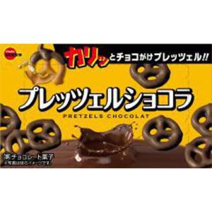 ブルボン プレッツェルショコラ 62g×10入
