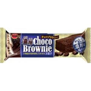 お菓子 詰め合わせ 【保冷バッグ付き】チロルチョコ(バラエティ)945