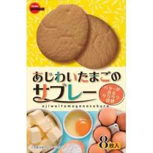 Collon 江崎グリコ 48g クリームコロン 大人のミルク (10×8)80入 (焼