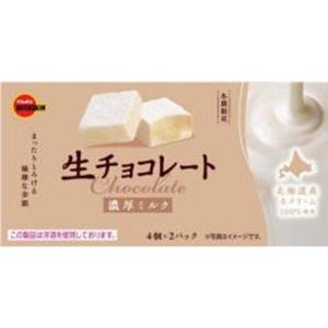 ブルボン 生チョコレート 濃厚ミルク 45g×6袋