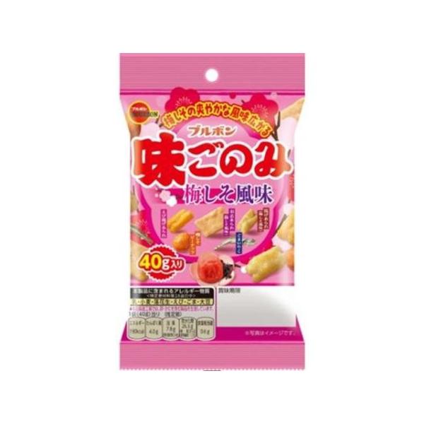 ブルボン 味ごのみ 梅しそ風味 40g×10袋（1月下旬頃入荷予定）