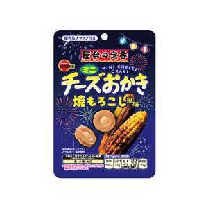 ブルボン ミニチーズおかき焼もろこし風味 26g×10袋（7月中旬頃入荷予定）｜スナック菓子のポイポイマーケット