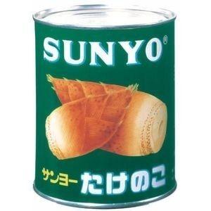 サンヨー堂 青サンヨー たけのこ水煮 2号×1缶