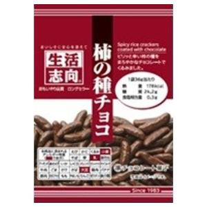 ヤマザキビスケット チョコミン党のザクザククランチ 11個（個包装